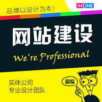 威客網(wǎng)絡(luò)服務(wù)外包 專(zhuān)業(yè)設(shè)計(jì)服務(wù)報(bào)價(jià)與收費(fèi)全解析