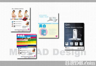專業(yè)平面設計服務 Missadesign公司的創(chuàng)意與實現