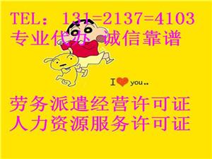 豐臺廣播電視節目制作許可證代辦 流程與廣播電視節目制作經營指南